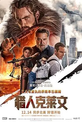 动作犯罪电影《霓虹围城》高清免费在线观看