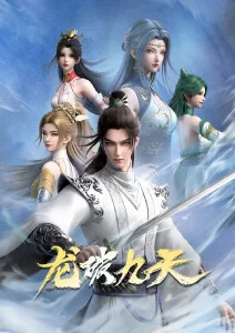 机甲战斗番《机械纪元 2099》全24话高清在线观看